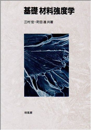 深窓秘抄[伝宗尊親王筆] (日本名筆選 2)