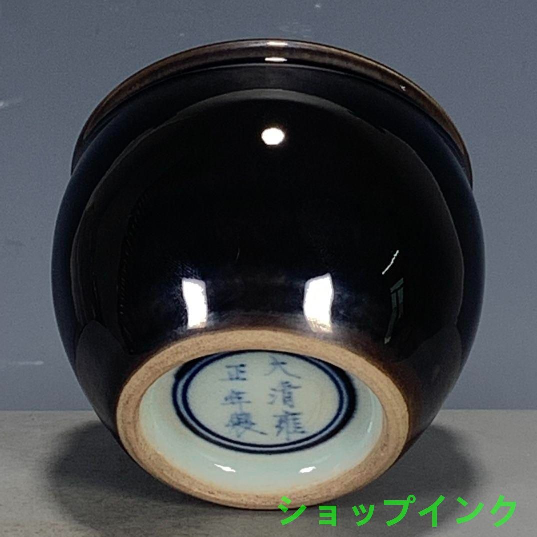 清代雍正 黒釉 小甕 水甕 筆洗 書道具 文房具 現代工芸品美術品