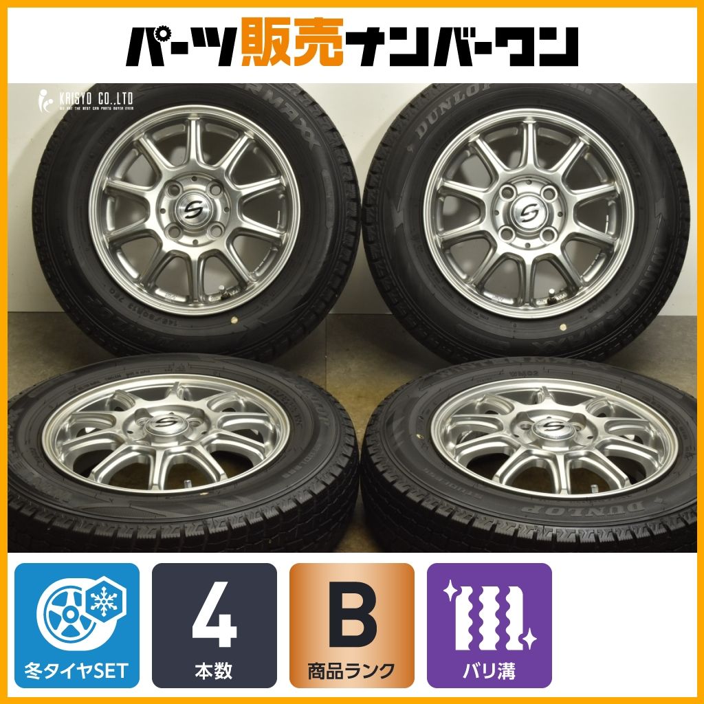 バリ溝 ストレンジャー 13in 4.00B 43 PCD100 ダンロップ ウィンターマックス WM02 145 80R13 N-BOX アルト ワゴンR スペーシア デイズ