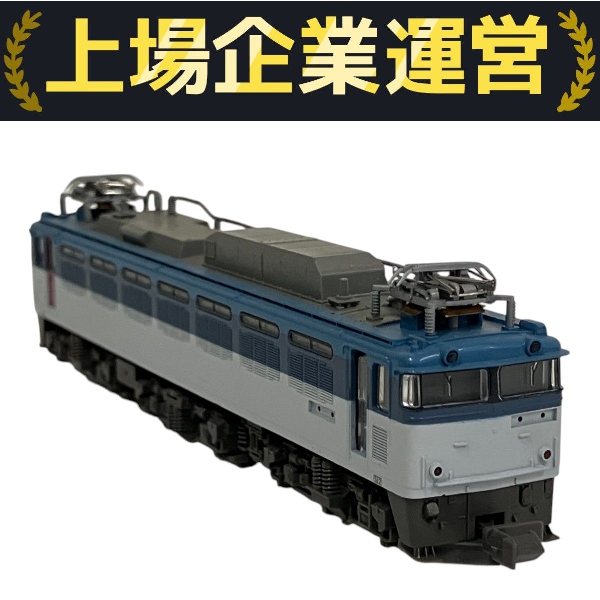 【3010-4】EF81 500 電気機関車 (JR貨物色) Amazon | Nゲージ KATO 3010-4 EF81 500番台 JR貨物色(青/白