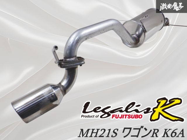FUJITSUBO　フジツボ　Legalis K　NA用　ワゴンR MH21/22S　MRワゴン　MF22S　モコ　MG22S　取り付け可 フジツボ (FUJITSUBO) マフラー Legalis K  FUJITSUBO⁄フジツボ