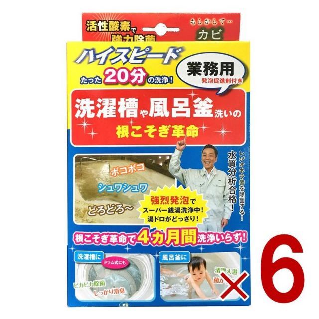 メルスモン ムースマスク 90g 新品未開封 1本 大人気❣洗い流し不要