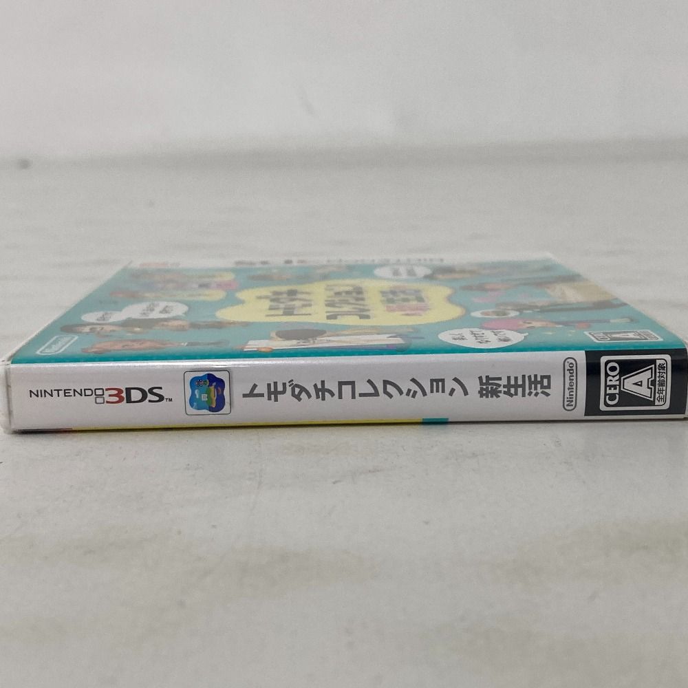 02w17043 Nintendo 3DSソフト トモダチコレクション 新生活