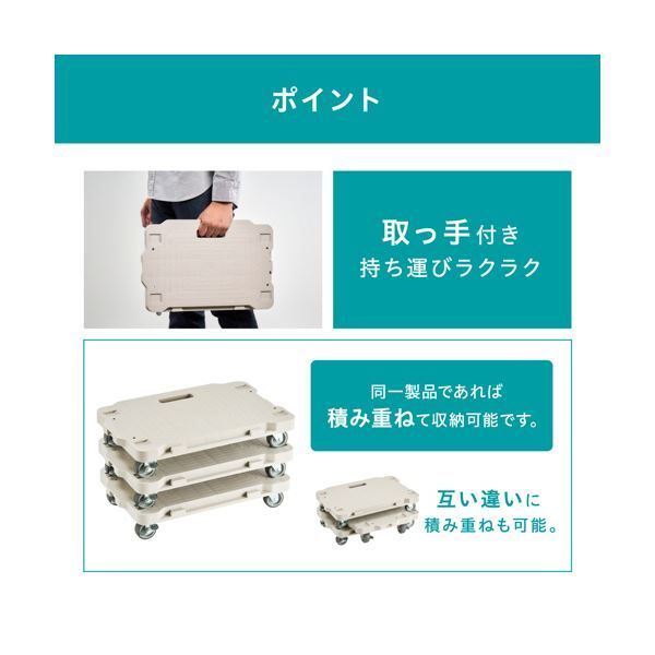 1台 ×3セット