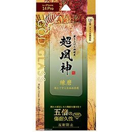 声優 サイン 久川綾さん