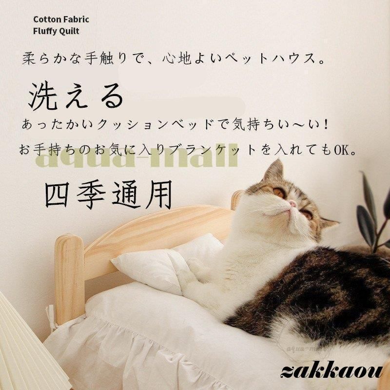 プリンセスソファベッド犬小屋