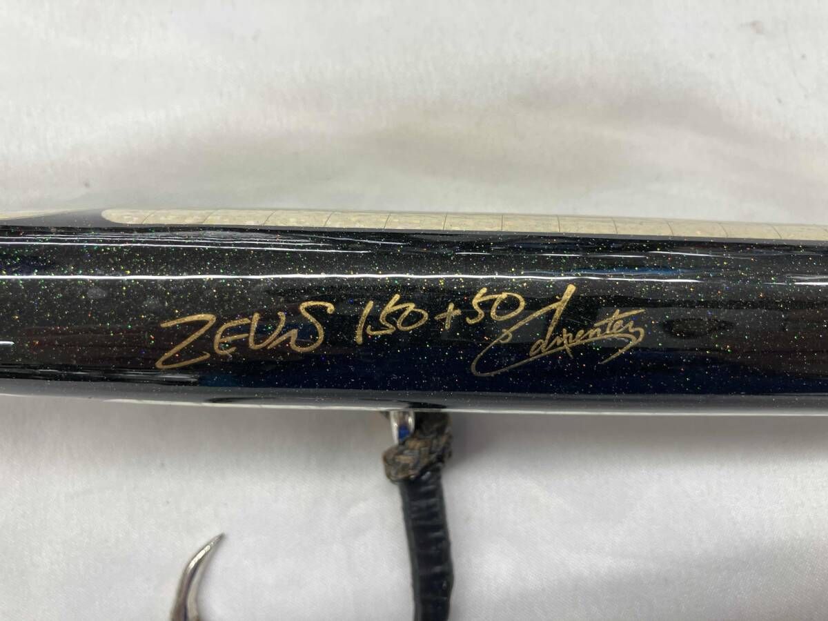 ゼウス150 50