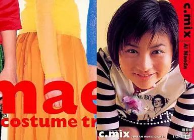 中古】コレクションカード(女性) No.023 ： 前田愛/レギュラーカード