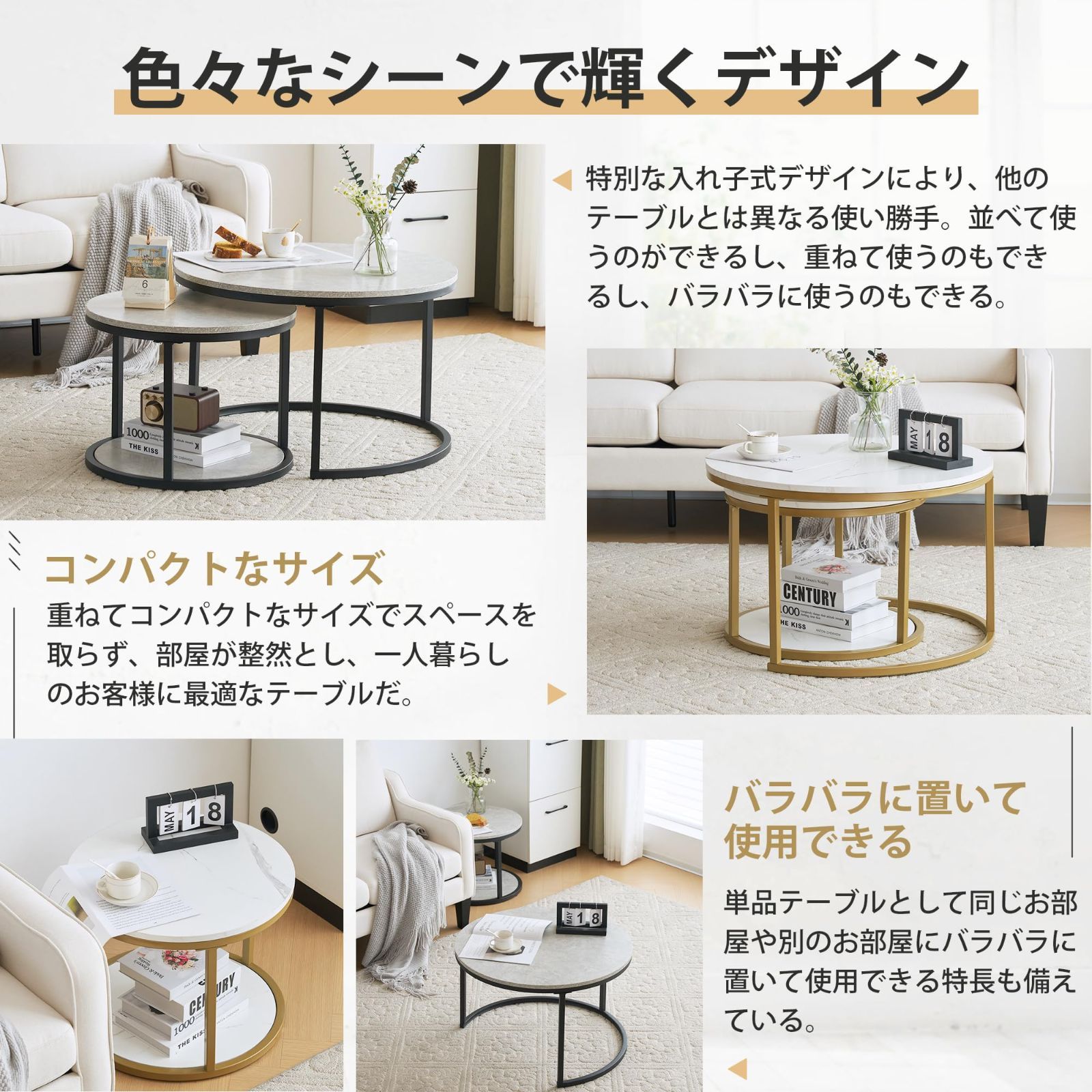 センターテーブル 大理石柄