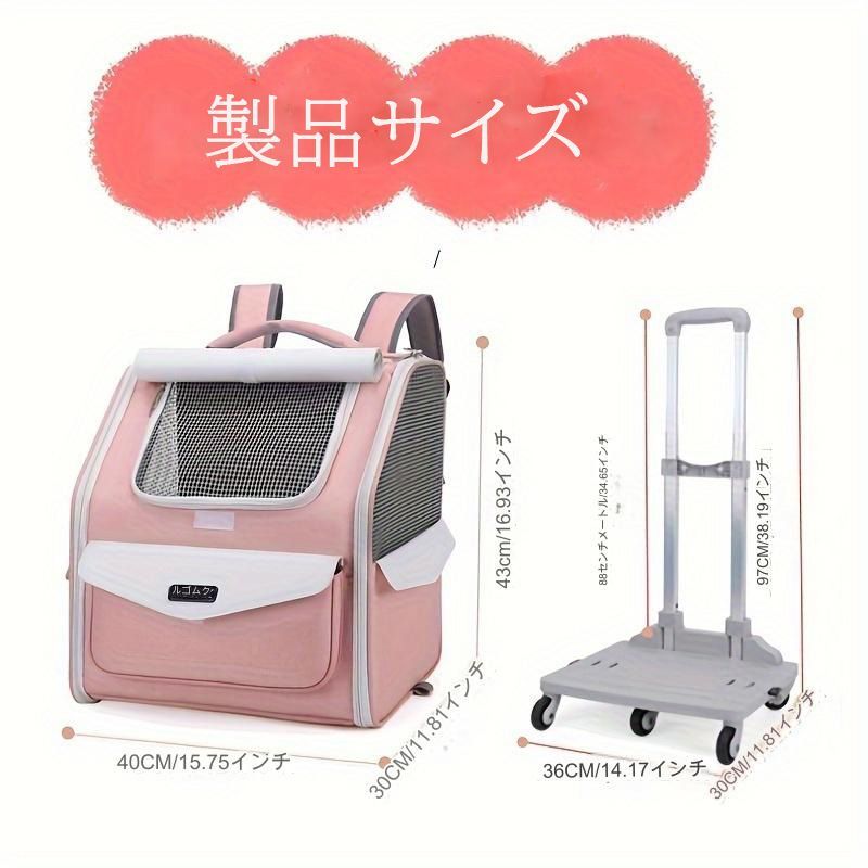 小型犬用トラベルキャリア