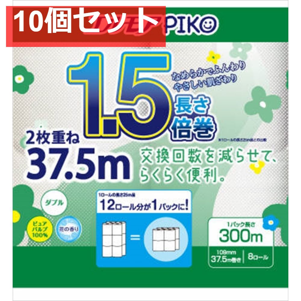 エルモア ピコ 1．5倍巻 8Ｒ ダブル 37．5ｍ 10個セット