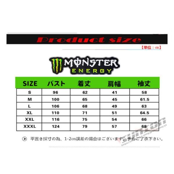 フード付き 長袖