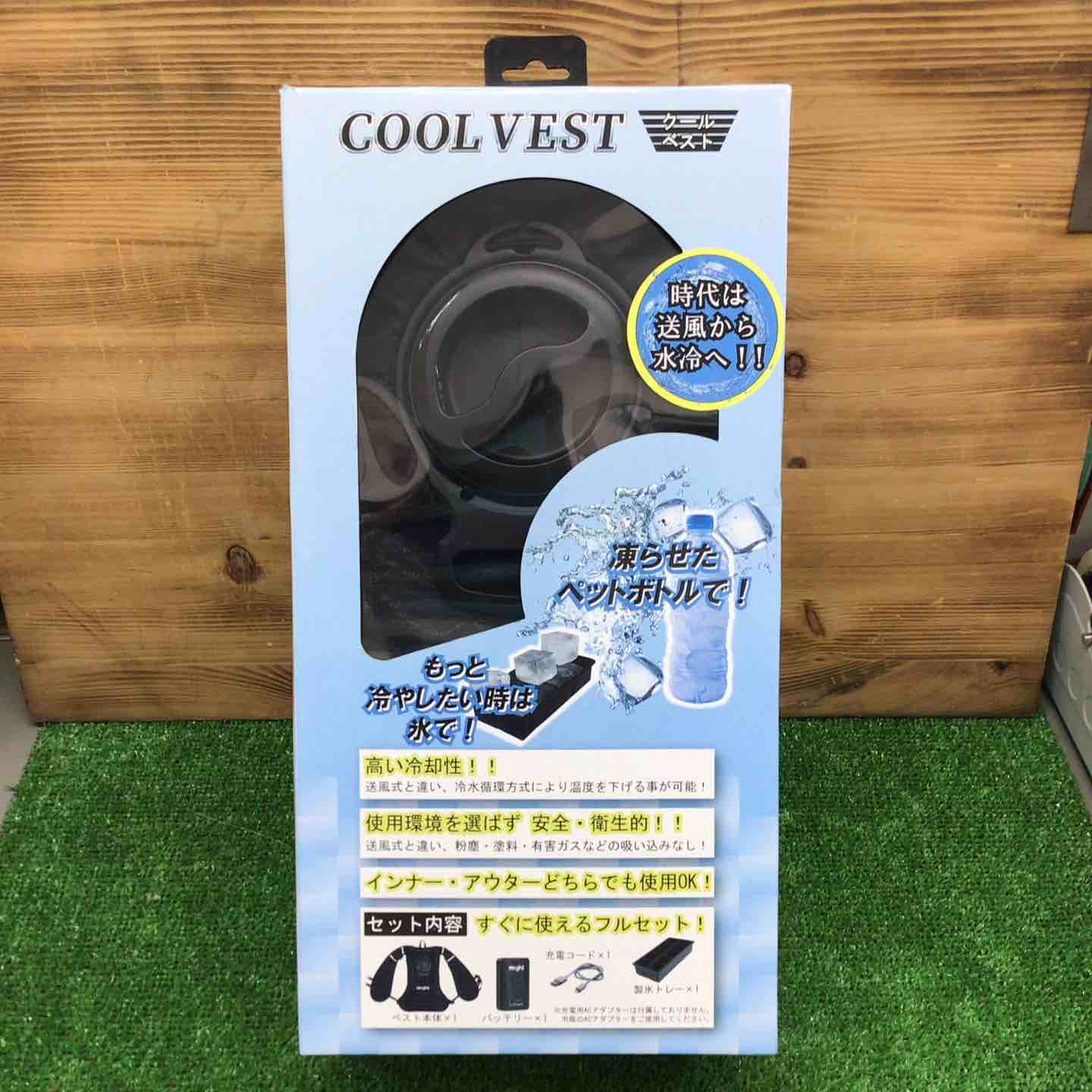 マイト工業 冷水循環式冷却ベスト CWV-S 鴻巣店