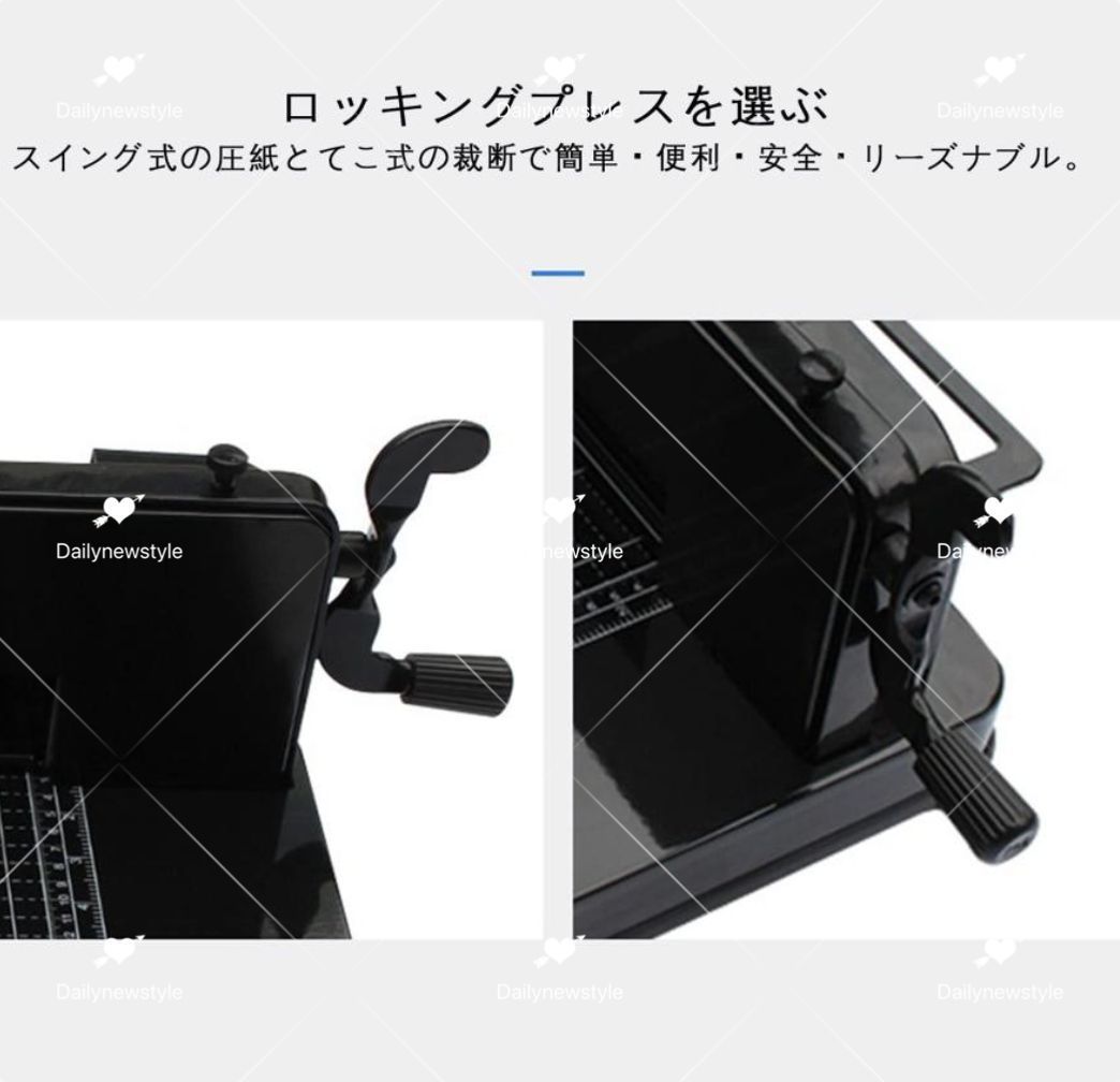 裁断機 クーポン