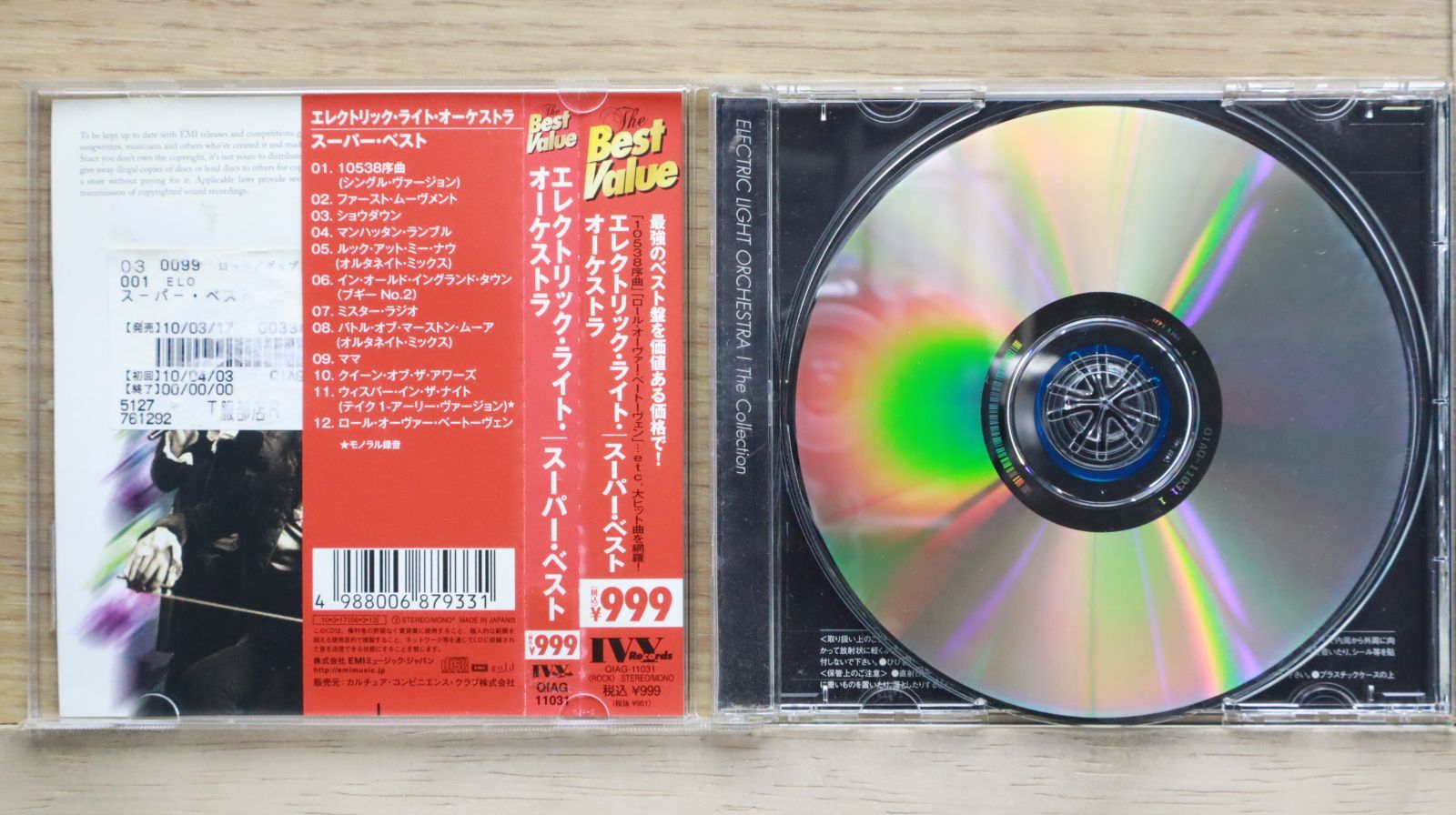 国内盤CD☆エレクトリック・ライト・オーケストラ(ELO)/ELECTRIC