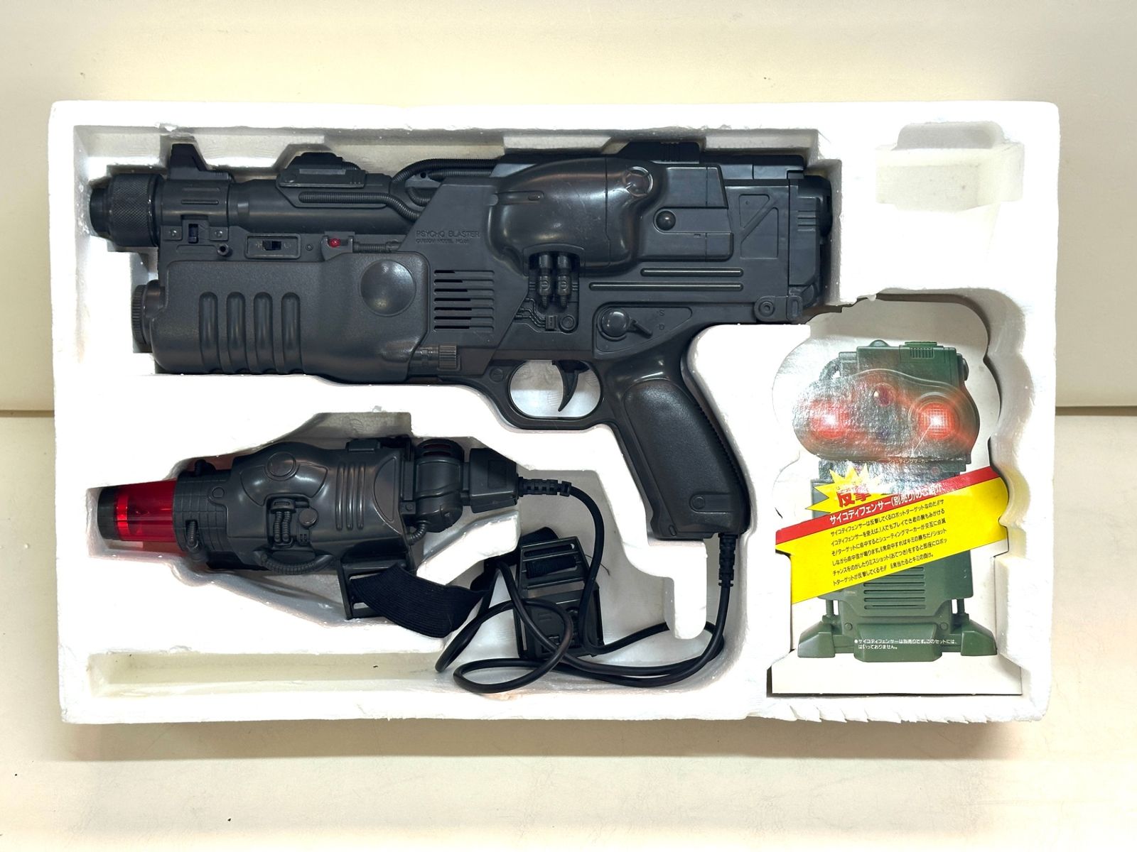 30年以上前超レア廃盤トミーサバイバーショットプロダクトⅡ銃おもちゃ赤外線光線銃 トミー 衝撃体感光線銃 サバイバーショットダブル 赤外線タイプ
