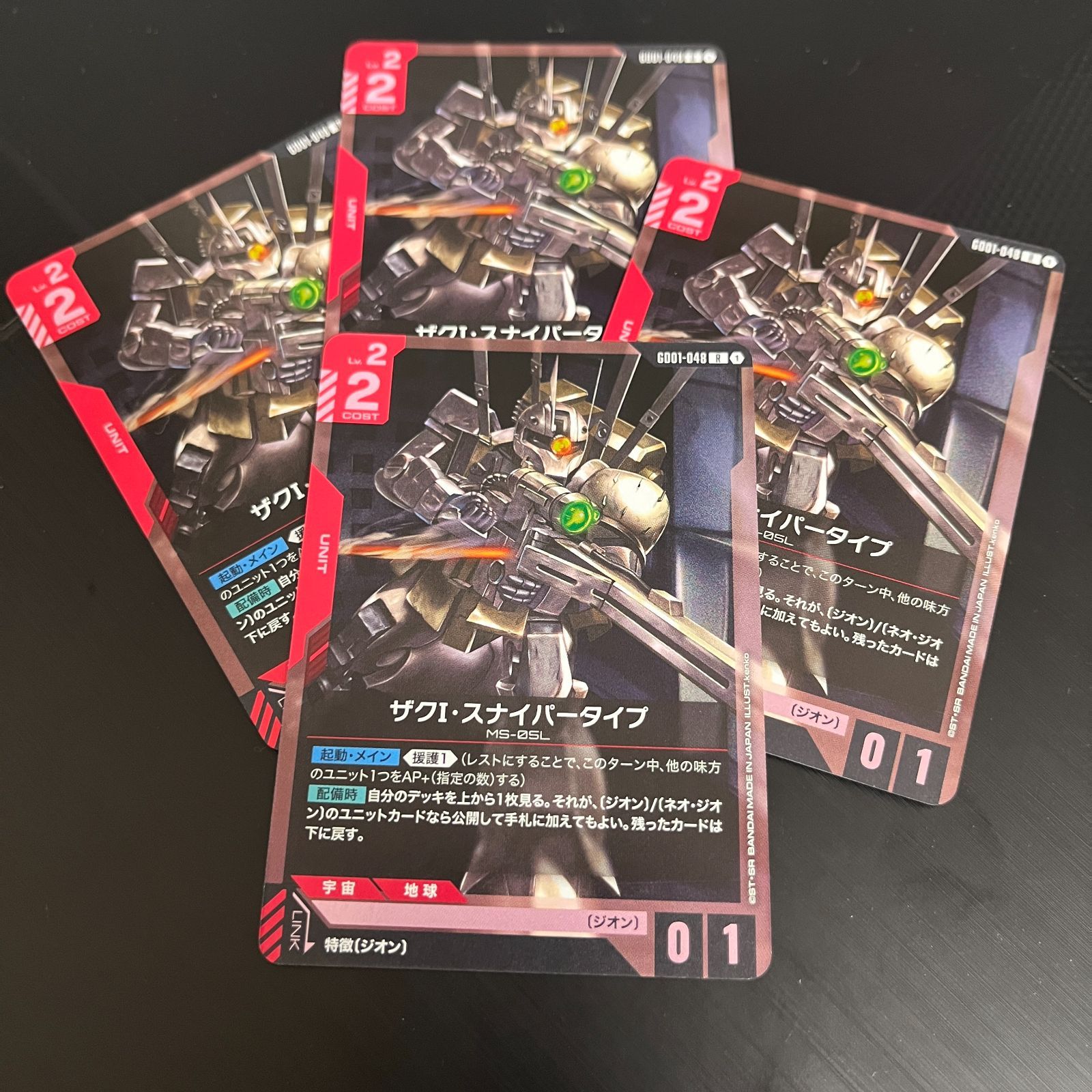 Newtype Rising 2BOX ニュータイプライジング mqdefault.jpg