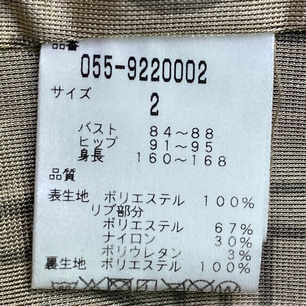 蓄熱 ジップジャケット