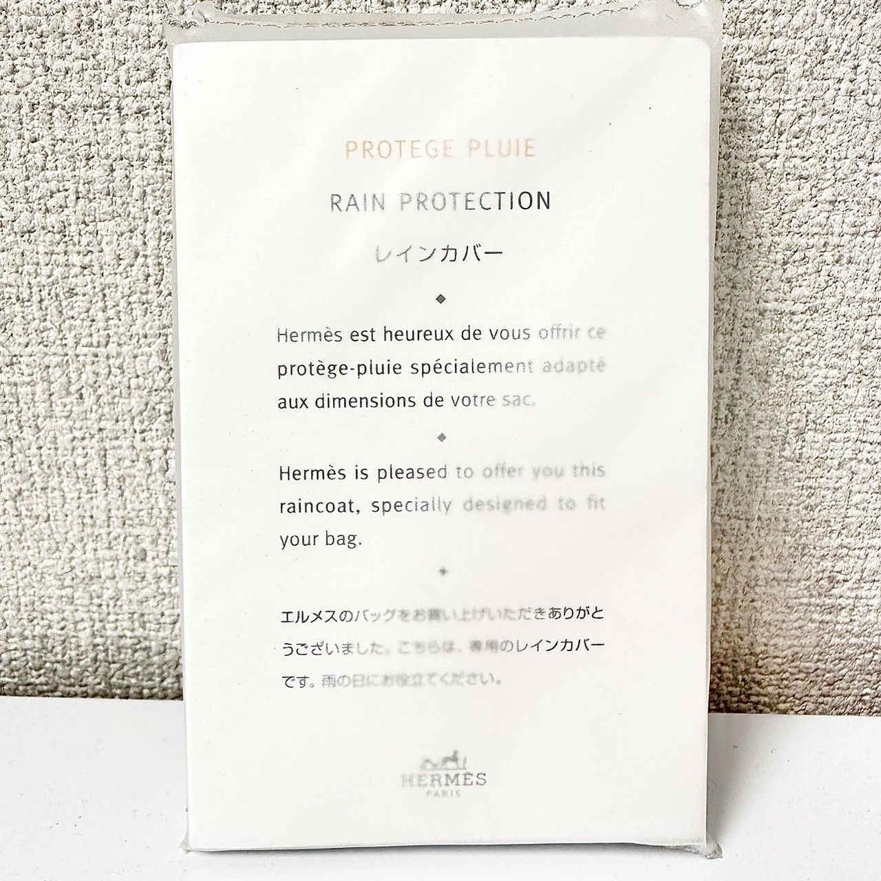 新品・未使用】HERMES エルメスバッグ専用 レインカバー - メルカリ