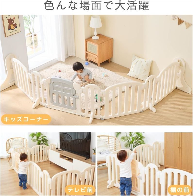 キッズ ベビー用品