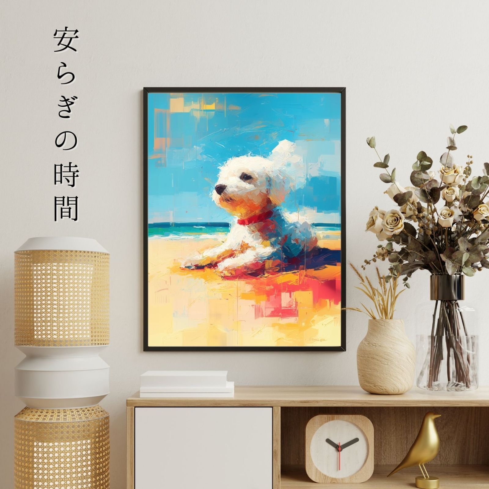 インテリアアート