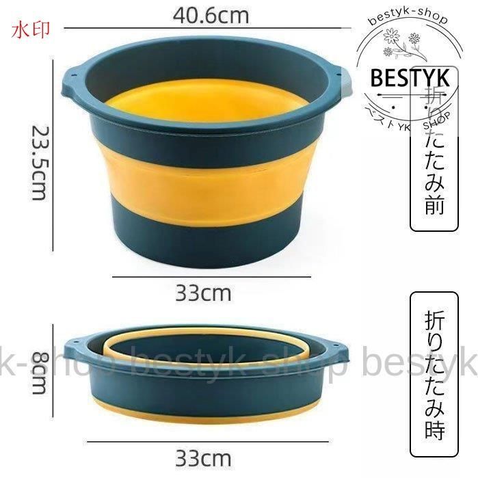 折りたたみバケツ