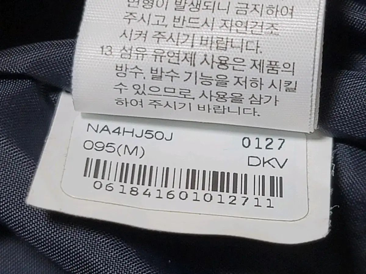 ザノースフェイス アノラック