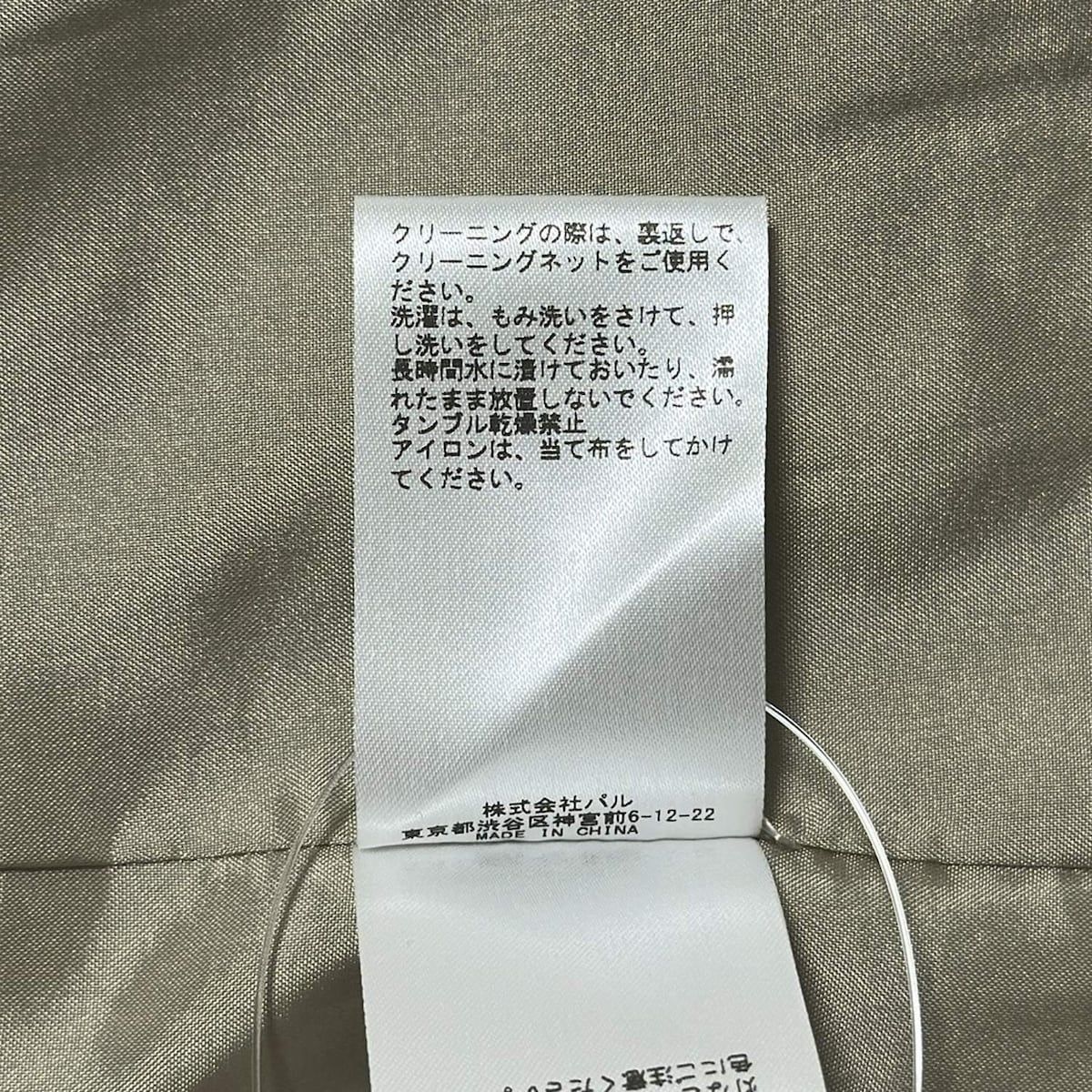 BEARDSLEY ビアズリー