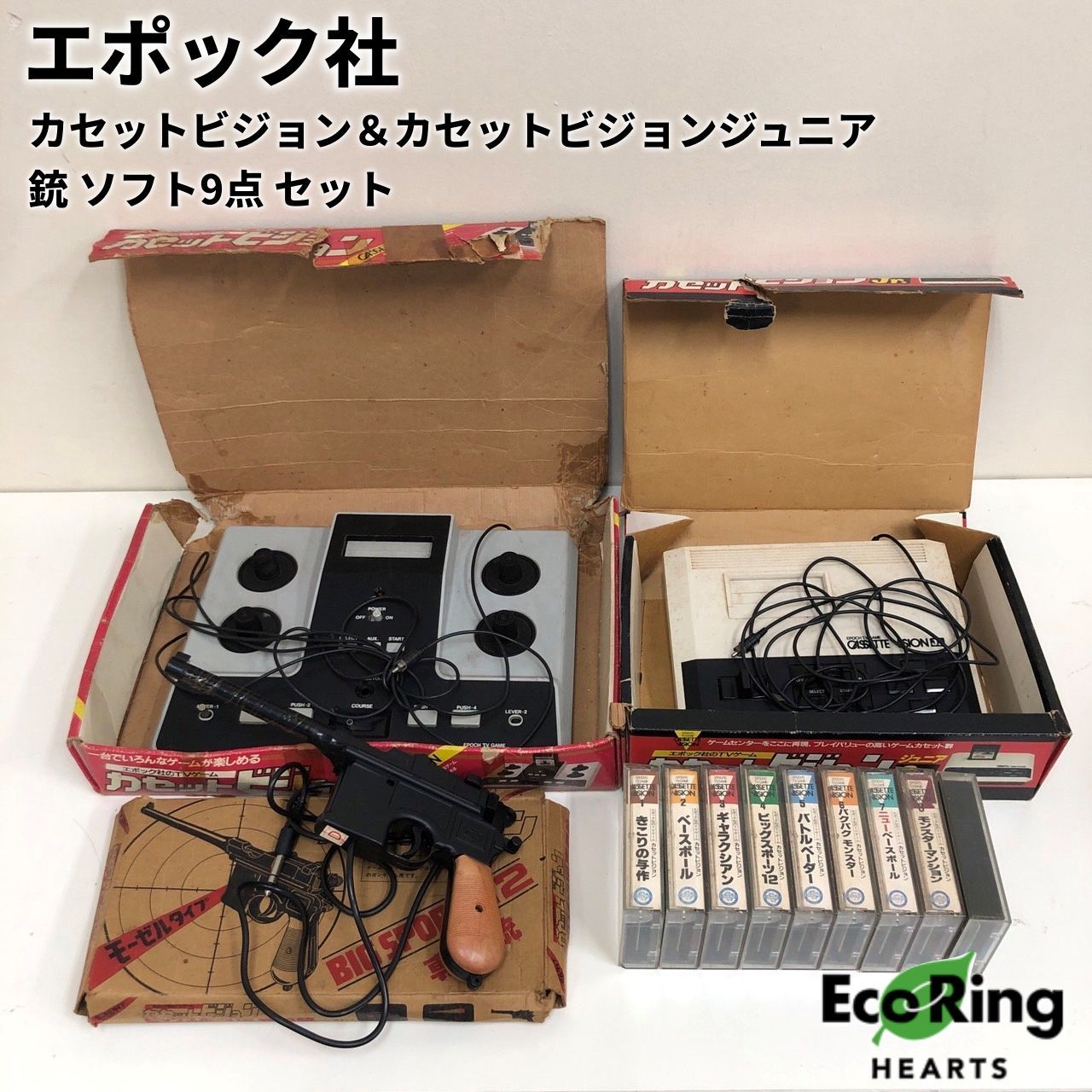 ジャンク カセットビジョン＆Jr. 銃付き ソフト9本 セット 動作未 送料無料 MID7407