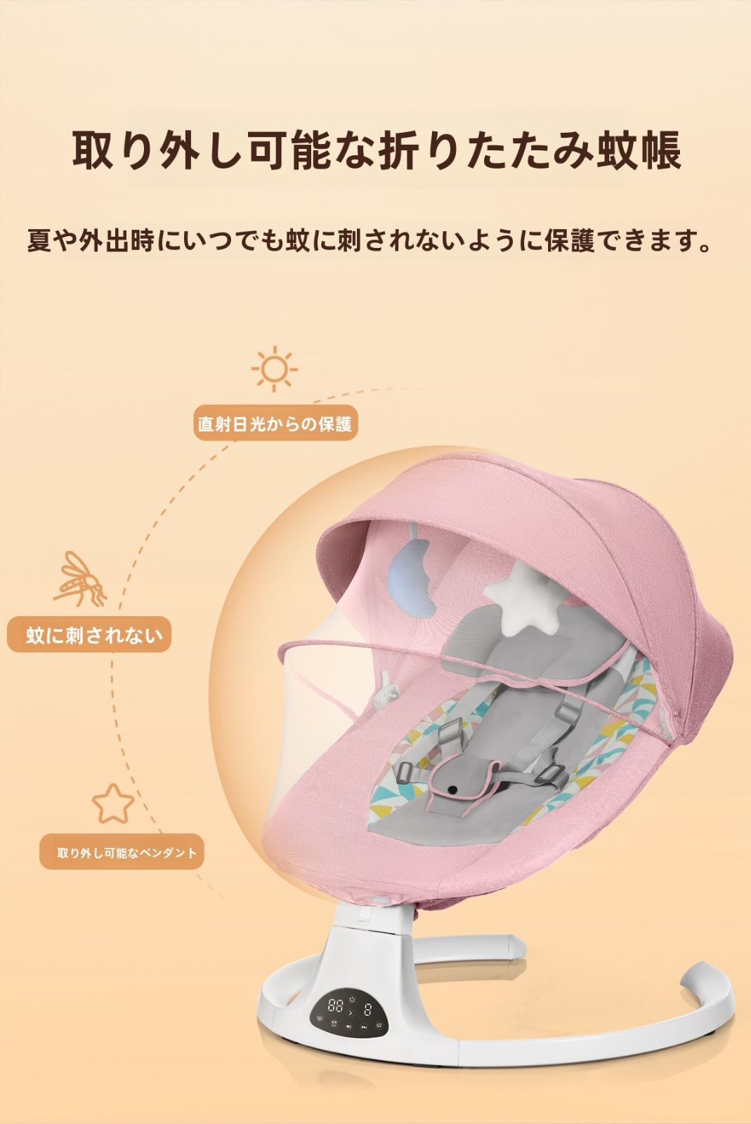 バウンサー ベビー用 電動スウィング レンタル スイング ゆりかご 赤[a6j] バウンサー ベビー用 電動スウィング レンタル スイング