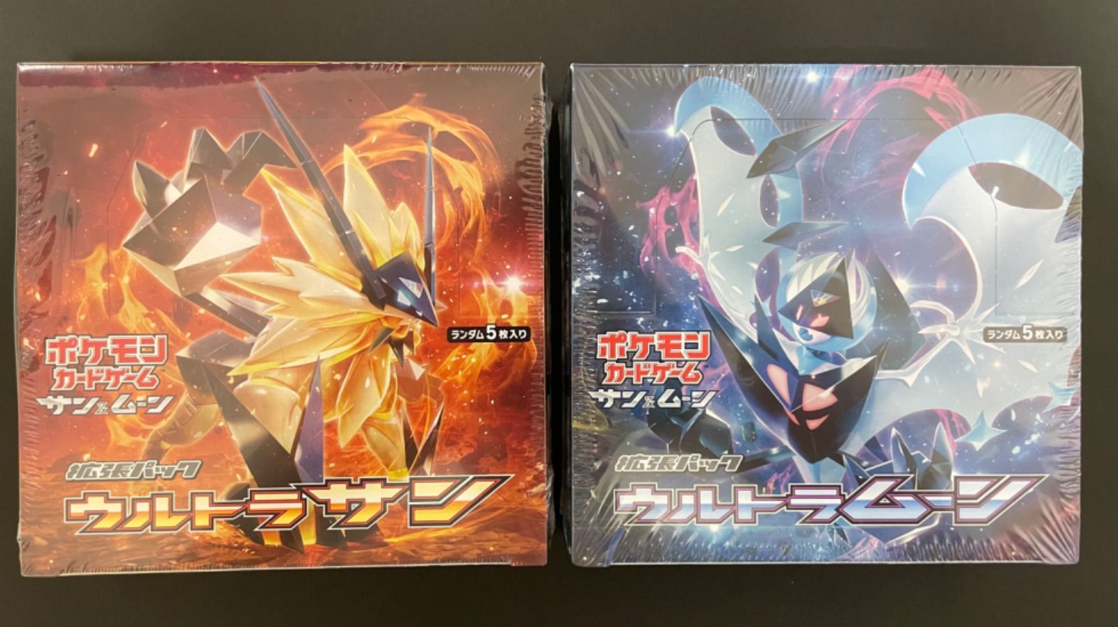 ウルトラサン　未開封　ボックス 拡張パック『ウルトラサン』(SM5S)【未開封BOX】{-}