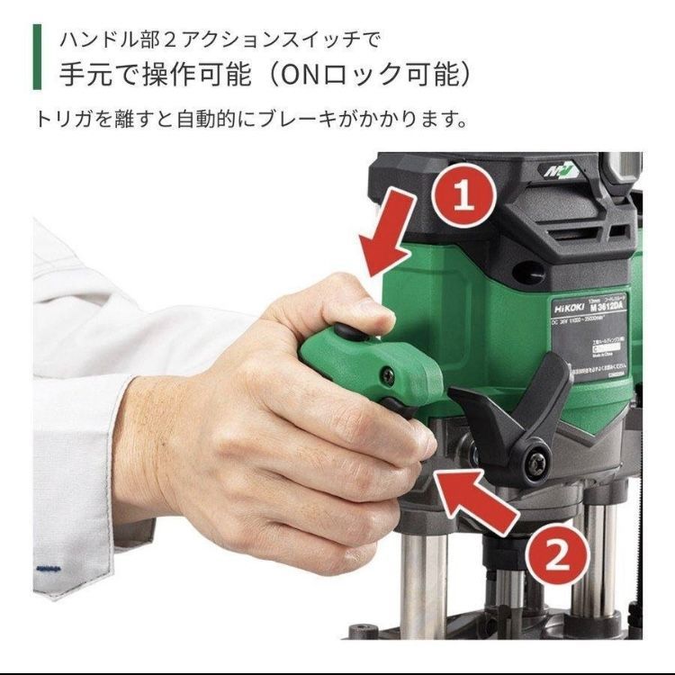e) HiKOKI ハイコーキ 日立工機 M3612DA(NN) コードレスルータ