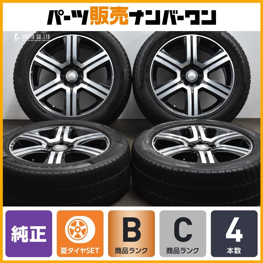 良好品】メルセデス ベンツ 純正 X253 GLCクラス 純正 19in 8J +38 