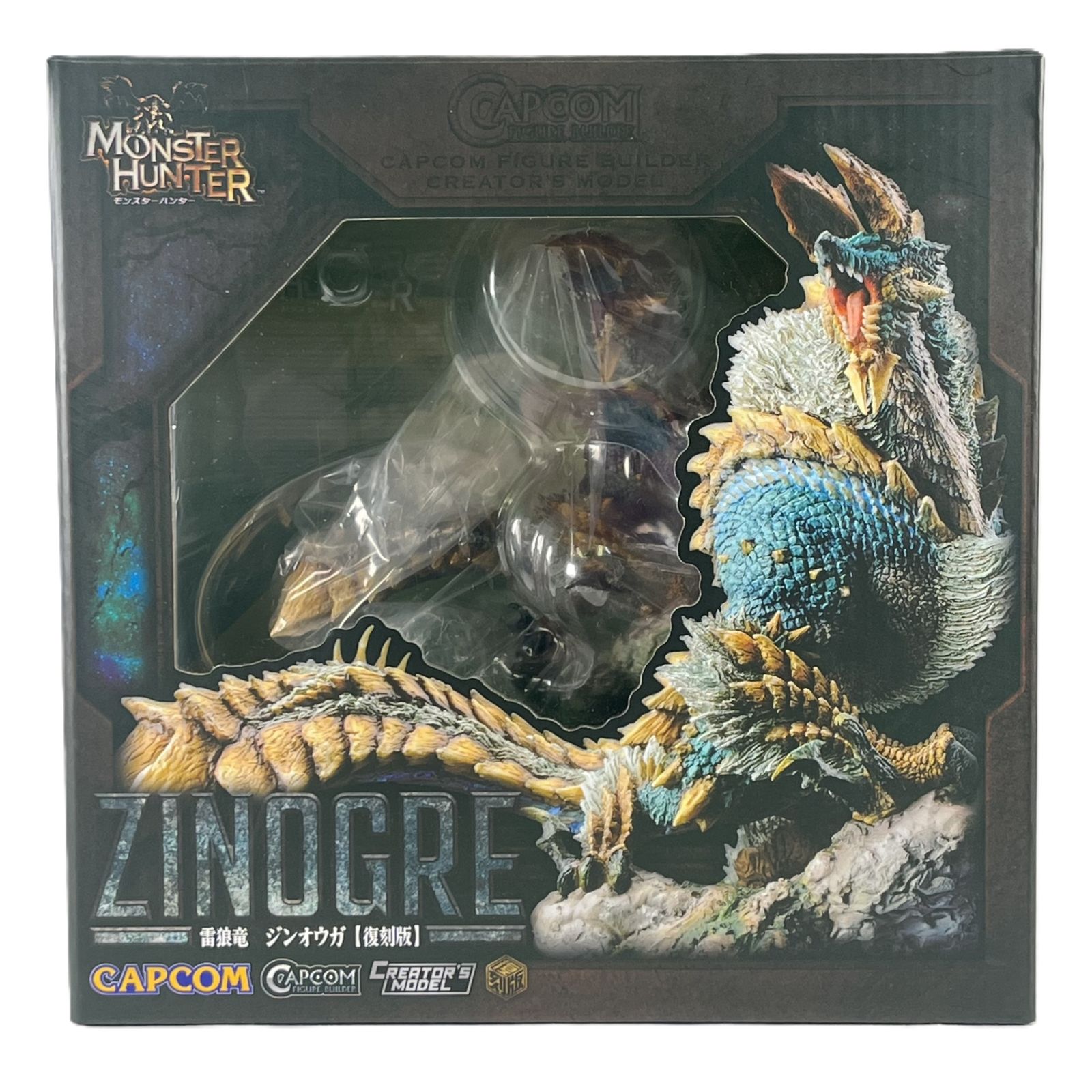 中古　モンスターハンター　雷狼竜　ジンオウガ　フィギュア 雷狼竜 ジンオウガ 復刻版 モンスターハンター カプコン