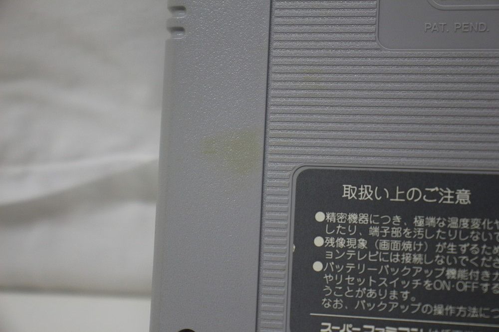 ゲームソフト HOT