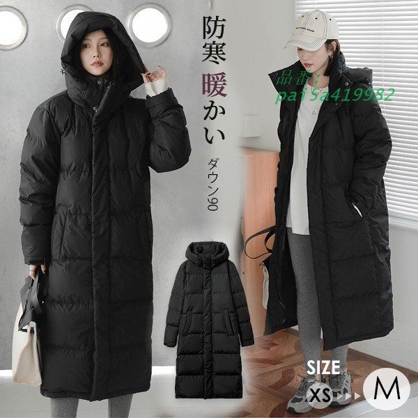 ダウン90％ ダウンコート レディース ロングコート ダウンジャケット フード付き おしゃれ 防寒着 冬 軽い ハイネックコート pai5a419982