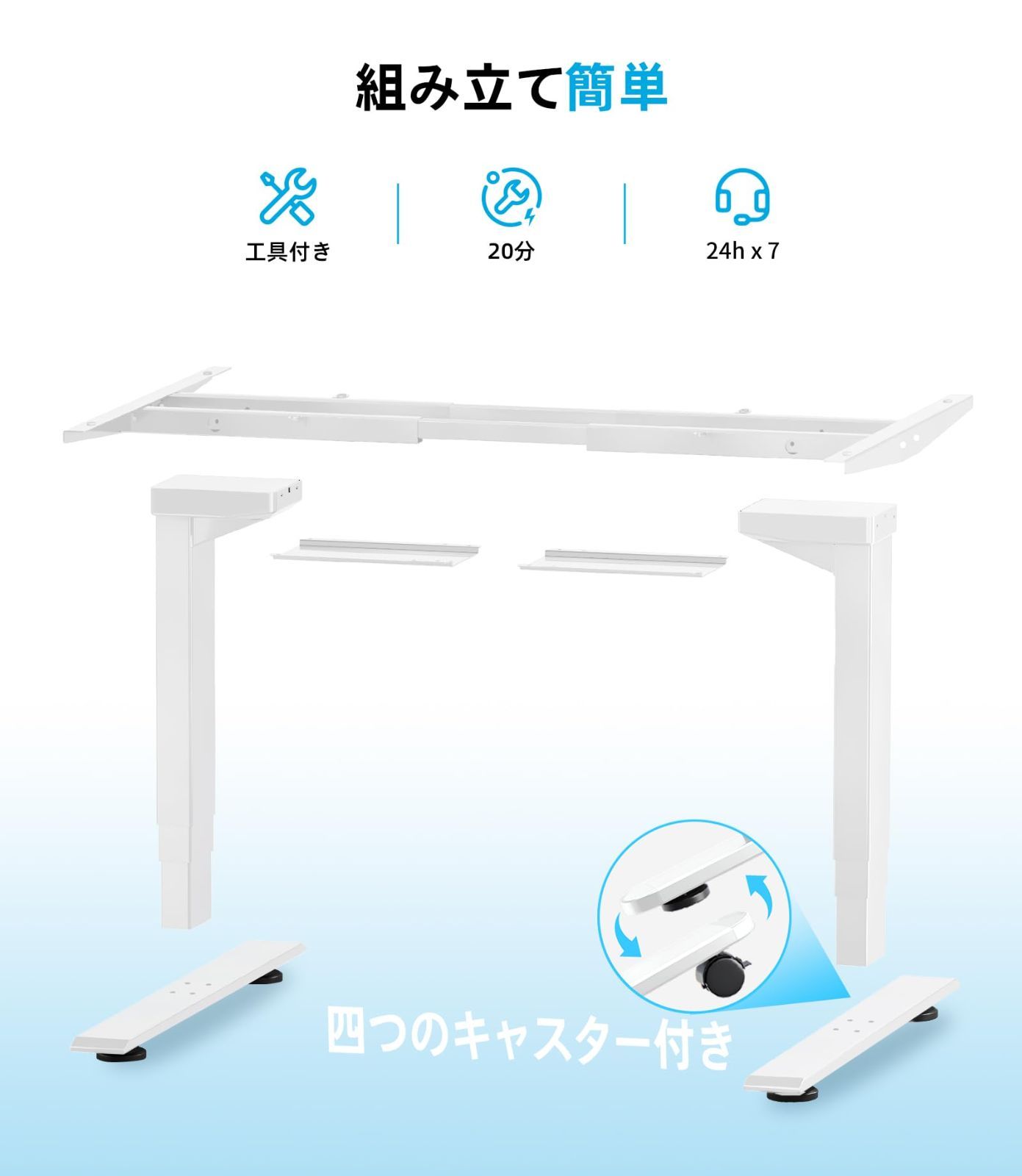 Maidesite 電動昇降式デスク 脚のみ62-125cm | ヤマダウェブコム