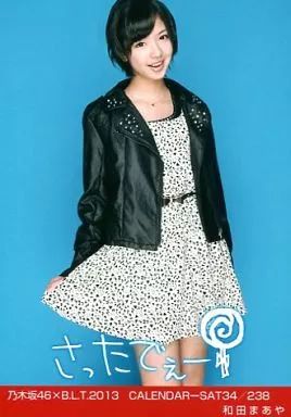 中古】生写真(乃木坂46) 和田まあや/乃木坂46×B.L.T.2013 CALENDAR