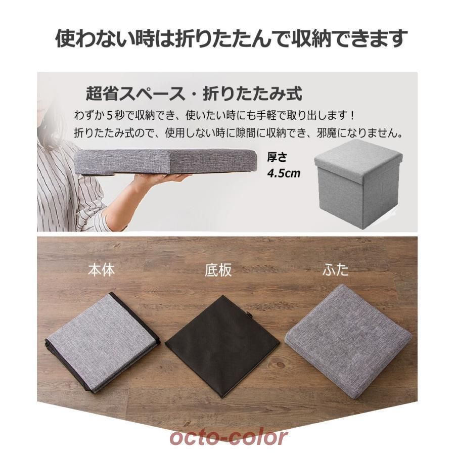 座れる収納ボックス