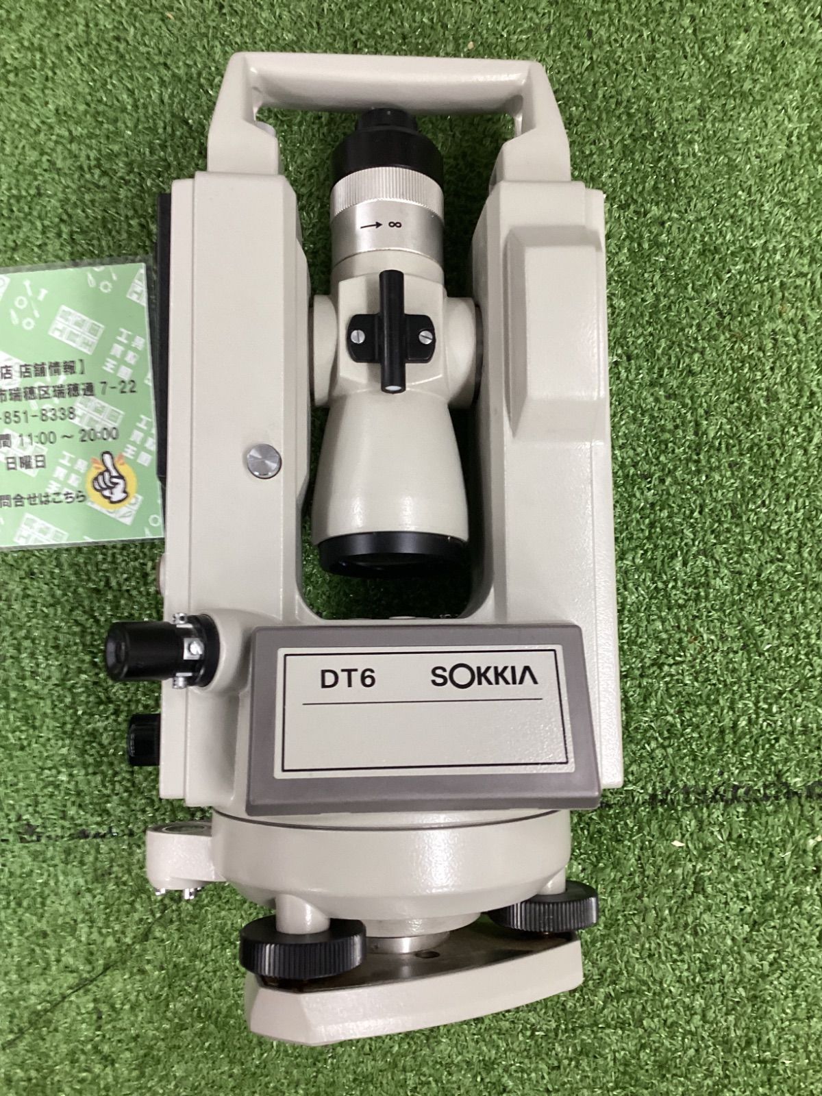 測定機器 SOKKIA ソキア 電子セオドライト DT6S 角度計 レーザー墨出し器 水平 (D4133kwxY) 測定機器 SOKKIA ソキア 電子セオドライト DT6S 角度計 レーザー墨出し