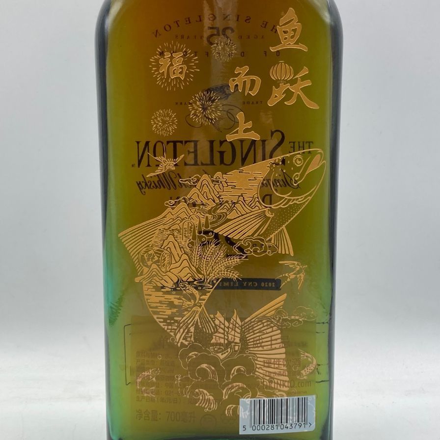 ザ シングルトン 25年 ダフタウン 2020 CNY 【L4】 ザ シングルトン 25年 ダフタウン 2020 CNY【W4】
