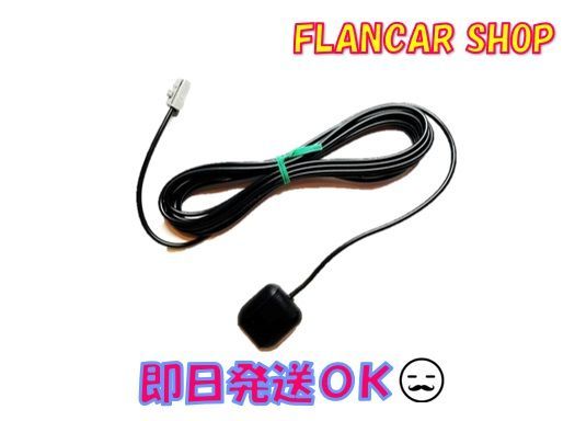 【新品】MDV-S710W等対応GPSアンテナケンウッドT9A-0115-00