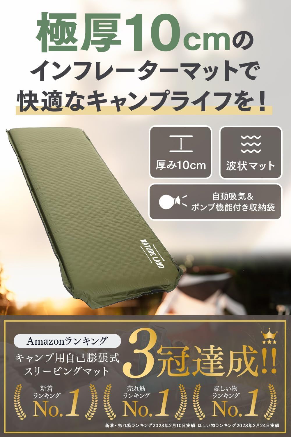 キャンプインストラクター推薦