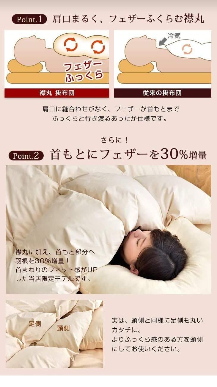 Francfranc セミダブル 寝具 3点セット 布団カバー ベッドパット