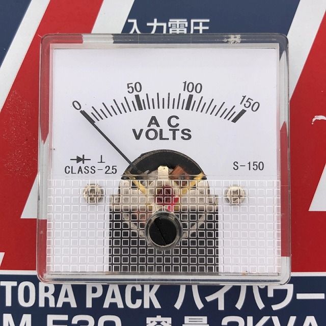 昇圧機