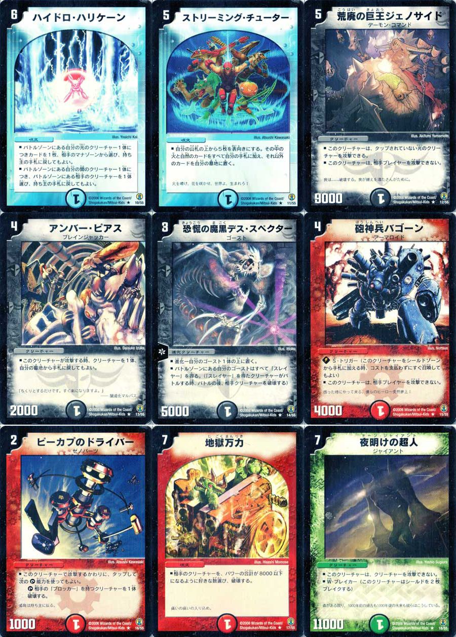 デュエルマスターズ DMC27 コロコロドリームパック - メルカリ