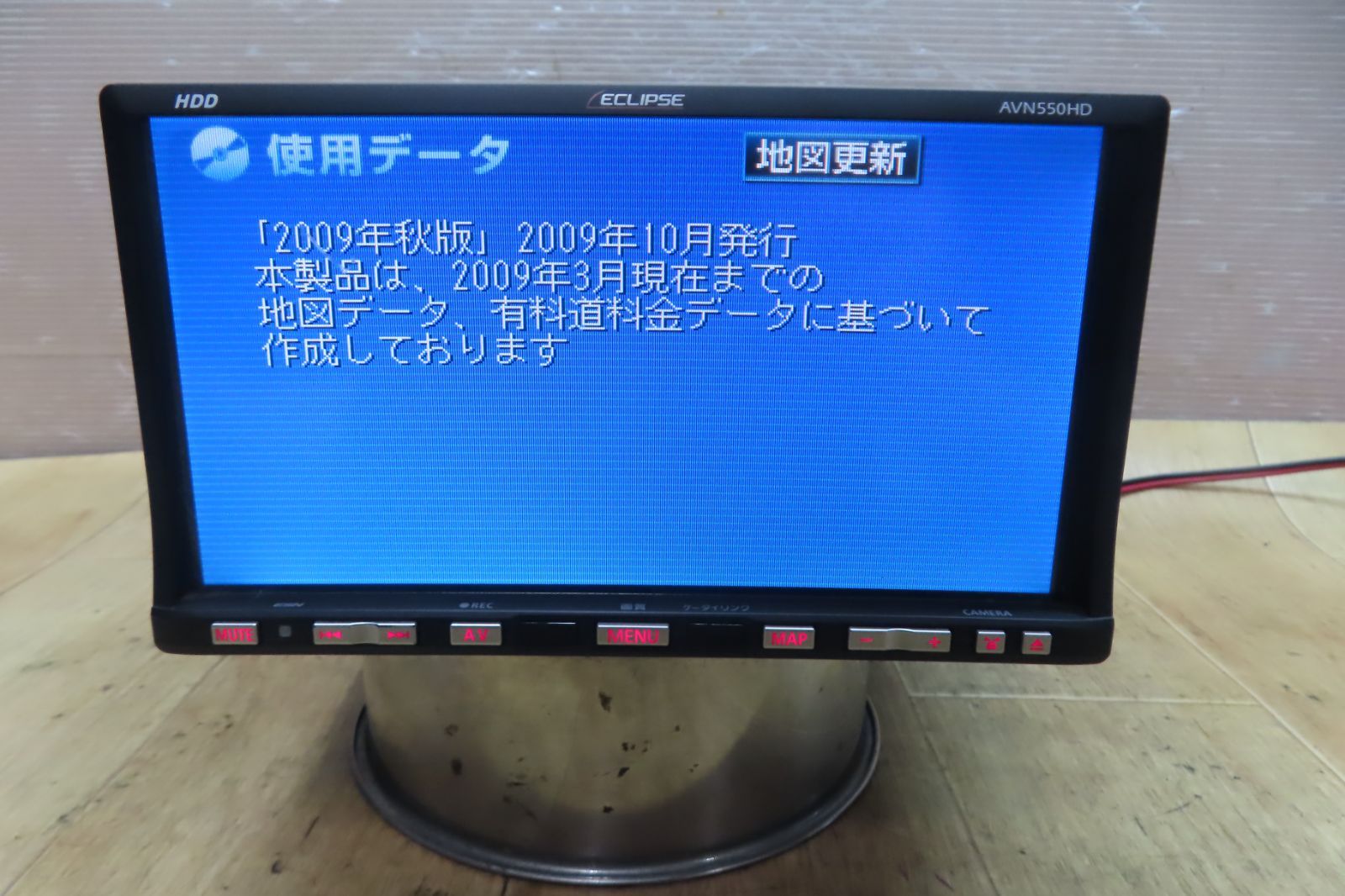 イクリプス AVN669HD 2DIN HDDナビ 2009年地図 地デジフルセグ×4 DVD再生　動作確認済み イクリプス 地デジ HDD ナビ AVN669HD 2009年 *9