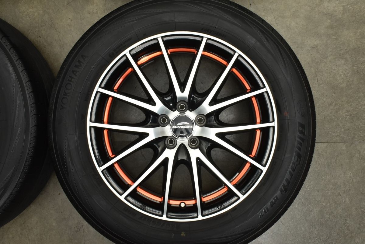 ヨコハマ ブルーアース