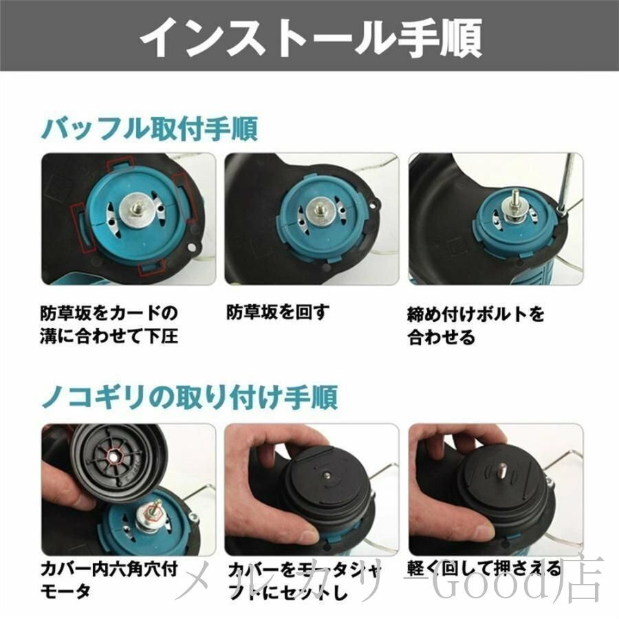 充電式