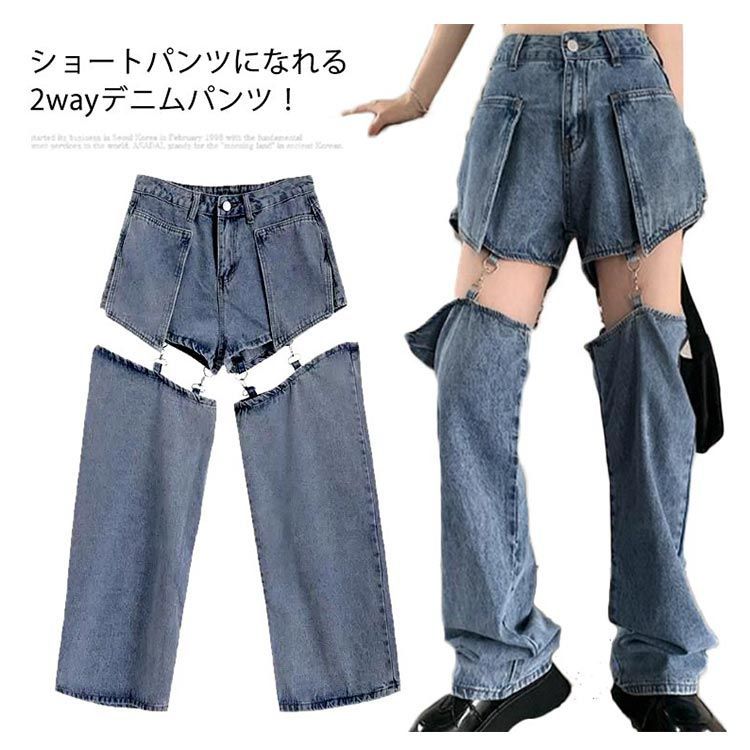 if six was nine レース×デニムショートパンツsize26 デニムパンツ 2way ショートパンツ ロングパンツ レディース